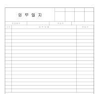 업무일지 (3) 업무일지 (3)